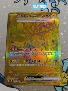 2026年最新】テラスタルフェスexの人気アイテム - メルカリ