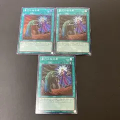 2026年最新】墓穴の指名者の人気アイテム - メルカリ