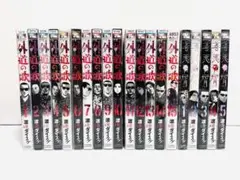 2026年最新】善悪の屑 5巻の人気アイテム - メルカリ