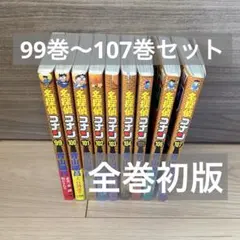 2026年最新】名探偵コナン107巻の人気アイテム - メルカリ