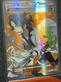 2026年最新】プラターヌ博士 SRの人気アイテム - メルカリ