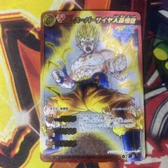 2026年最新】ミラクルバトルカードダス スーパーサイヤ人孫悟空の人気