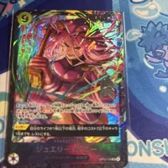 2026年最新】フラッグシップバトルの人気アイテム - メルカリ