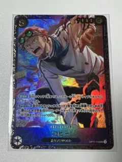 2026年最新】フラッグシップ コビー 未開封の人気アイテム - メルカリ