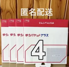 2026年最新】匿名配送の人気アイテム - メルカリ