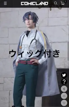 2026年最新】魔法使いの約束 コスプレ フィガロの人気アイテム - メルカリ