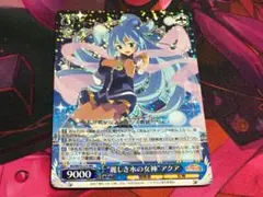 2026年最新】麗しき水の女神 アクアの人気アイテム - メルカリ