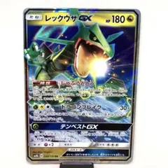 2026年最新】レックウザGX 098/150の人気アイテム - メルカリ