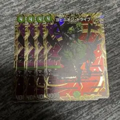 2026年最新】ヨビニオン シクの人気アイテム - メルカリ