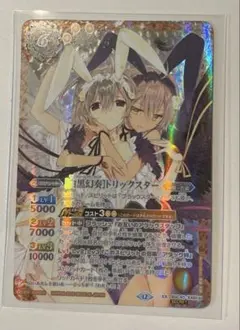 2026年最新】バトスピ シークレット トリックスターの人気アイテム