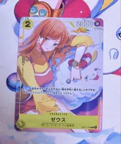 2026年最新】ワンピース ゼウス プロモの人気アイテム - メルカリ