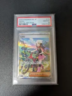 2026年最新】ヒカリ SARの人気アイテム - メルカリ