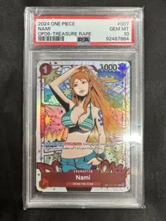 2026年最新】英語版 ナミの人気アイテム - メルカリ