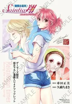 2026年最新】聖闘士星矢アクリルスタンドの人気アイテム - メルカリ