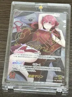 2026年最新】宝鐘マリン SECの人気アイテム - メルカリ