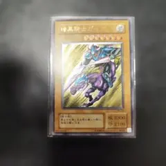 2026年最新】暗黒騎士ガイアレリーフの人気アイテム - メルカリ