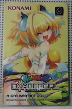 2026年最新】e-amusement pass パインの人気アイテム - メルカリ