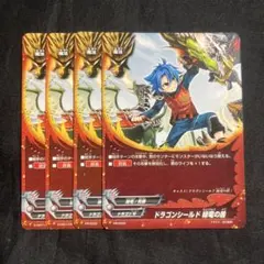 2026年最新】ミセリア バディファイトの人気アイテム - メルカリ