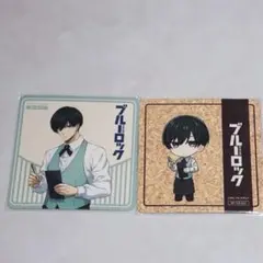 2026年最新】ブルーロック プリンセスカフェ コースター 凛の人気