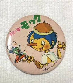 2026年最新】樫の木モックの人気アイテム - メルカリ