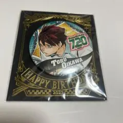 2026年最新】及川徹 バースデーの人気アイテム - メルカリ