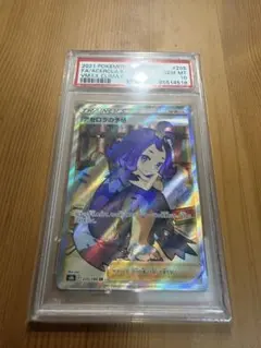 2026年最新】アセロラ の予感 srの人気アイテム - メルカリ