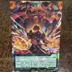 2026年最新】顕現 オーバーラッシュの人気アイテム - メルカリ