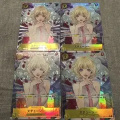 2026年最新】ステューシー ワンピース パラレルの人気アイテム - メルカリ