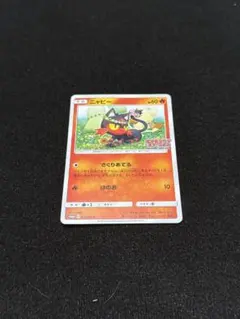 海で遊ぶピカチュウ 真夏のピカピカ大作戦キャンペーン 392/SM-P