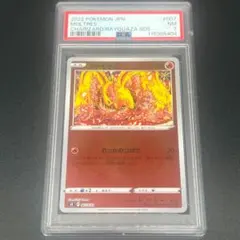 2026年最新】カンダシンジ ポケカの人気アイテム - メルカリ