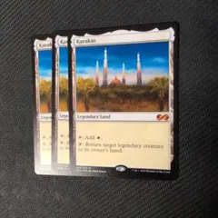 2026年最新】MTG カラカスの人気アイテム - メルカリ