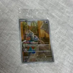 2026年最新】ミミッキュ AR 英語の人気アイテム - メルカリ