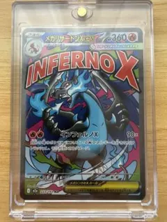 未開封】2枚入り プロモカード メガリザードンxex オドリドリex 英語版