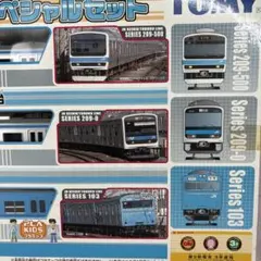 2026年最新】209系500番台 京浜東北の人気アイテム - メルカリ