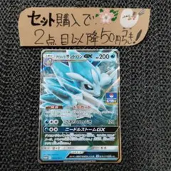 2026年最新】アローラサンドパン プロモの人気アイテム - メルカリ