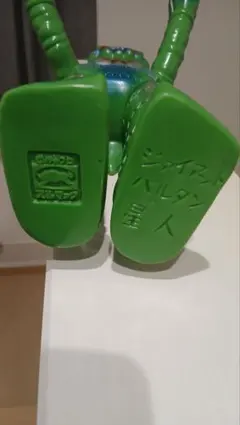 2026年最新】バルタン星人 ソフビの人気アイテム - メルカリ