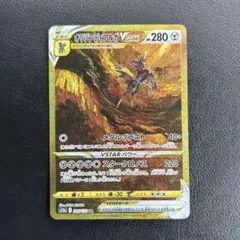 2026年最新】ディアルガvstar urの人気アイテム - メルカリ