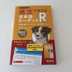 2026年最新】語学・辞書・学習参考書の人気アイテム - メルカリ