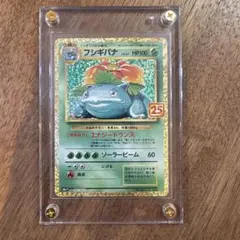 2026年最新】ポケモンカード フシギバナ プロモの人気アイテム - メルカリ