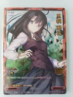 2026年最新】空の境界 サインの人気アイテム - メルカリ