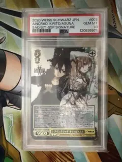 2026年最新】アインクラッド キリト&アスナ sspの人気アイテム - メルカリ