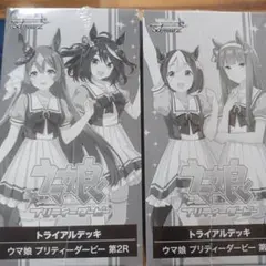 2026年最新】ヴァイス デッキ ウマ娘の人気アイテム - メルカリ