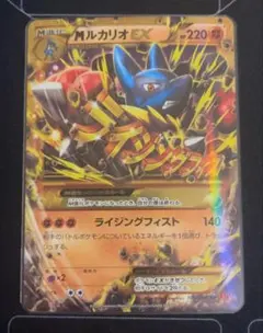 2026年最新】mルカリオ urの人気アイテム - メルカリ