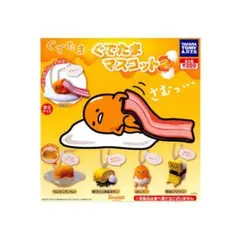 2026年最新】ぐでたま フィギュアの人気アイテム - メルカリ