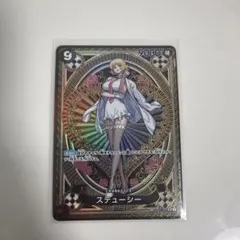 2026年最新】ステューシー OP07-085の人気アイテム - メルカリ