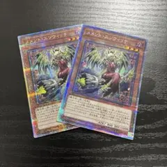 2026年最新】メメントエンウィッチ 25thの人気アイテム - メルカリ