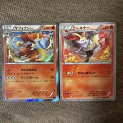 テールナー U CP2 伝説キラコレクション 004/027 - メルカリ