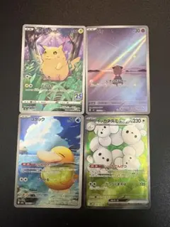 2026年最新】コダックARの人気アイテム - メルカリ