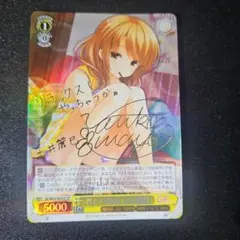 2026年最新】君との静寂 玉井麗巳の人気アイテム - メルカリ