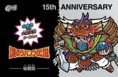 2026年最新】謎のジパング伝説の人気アイテム - メルカリ